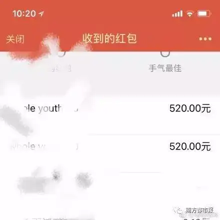 猝不及防微信上调七夕红包金额,你发了吗
