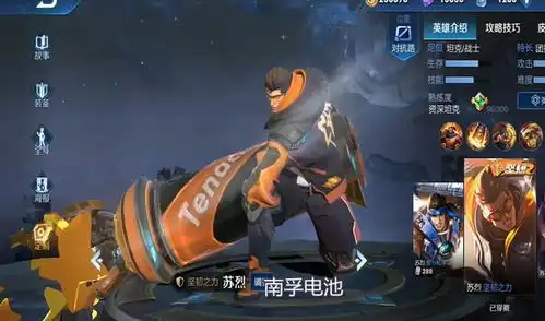 王者荣耀搞笑盘点英雄的奇葩武器猴子拿的是塑料管张良更厉害
