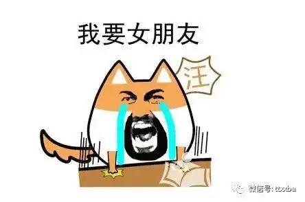 糗事爆笑搞笑笑话,闺蜜把他老公资金链断了,并警告我不准借钱给他
