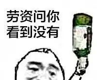 现在流行的斗图是因何而引起的
