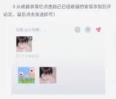 抖音评论发图怎么发为什么我不能在抖音评论区发图片
