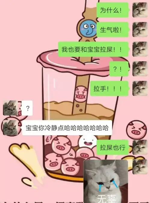 搞笑图片神奇输入法引发的一系列尴尬,商家也很懵
