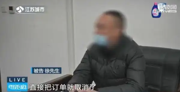 2600元的茅台生肖酒只卖999元男子买到6瓶后,商家私自关闭订单拒发货......
