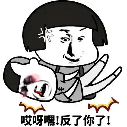 开心幽默短笑话,看一次笑三天,笑料十足

