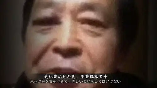 火影忍者手游系列表情包93
