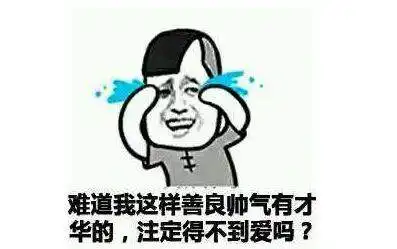 爆笑段子在等待救援的时候,你快饿晕倒,我拿出最后一个熟鸡蛋
