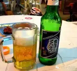 老雪最终成为辽宁喝酒比例新换算单位沈阳人请鼓掌
