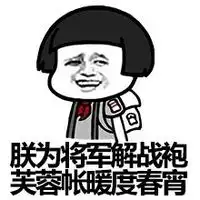 鬼畜图片大全蘑菇头微信头像图片大全
