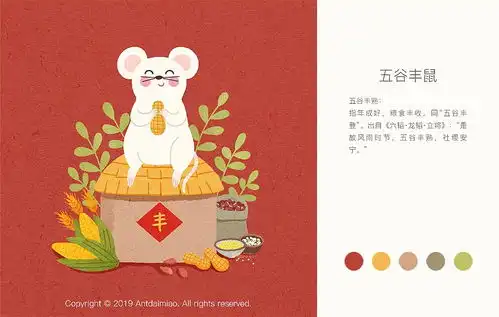 2020春节,有什么有趣的拜年文案
