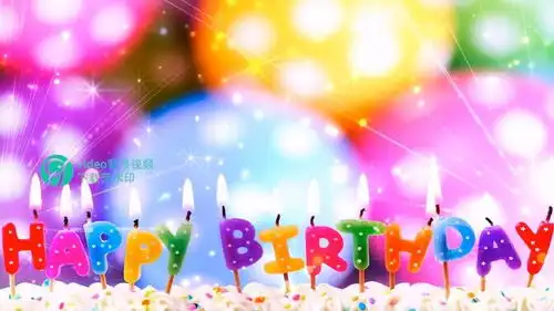 生日快乐
