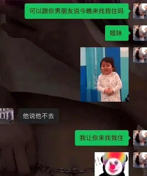 十分搞笑的沙雕有趣搞笑图片,逗你开心逗你笑

