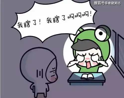 笑死人不偿命这些糗事承包了我一年的笑点
