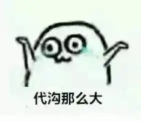 b站现在最火的弹幕,彻底变成沙雕狂欢
