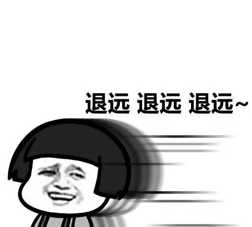 搞笑gif开心一刻大爷步伐真潇洒,估计马上要挨打
