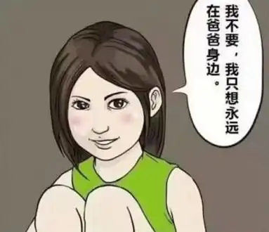 拯救不开心搞笑图片,老板你真是个好人
