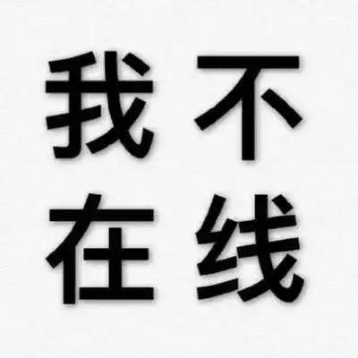 美图
