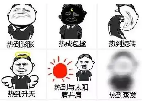 热skr人了搞事搞事,去参加rio抖音大赛啊