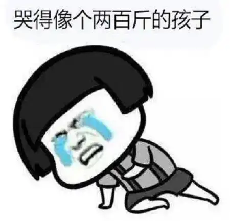 搞笑段子小学那会当班长,老师让我检查作业,刚开始还很高兴,后来我后悔了
