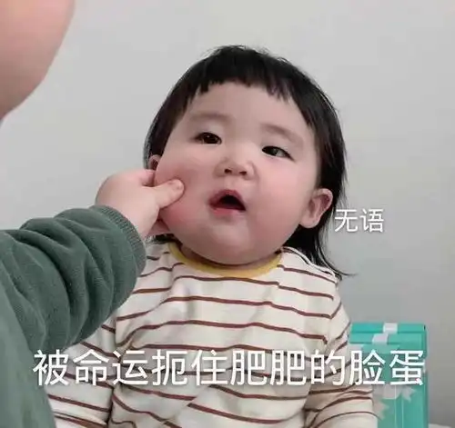 幽默笑话老婆说蚊子没饭吃也可怜,要不你睡外面吧
