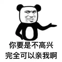 有关不搭理它的表情包开