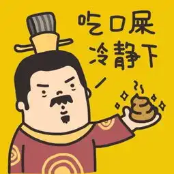 2018最新搞笑卡通情侣yy头像两张一对我生气时说话带刺
