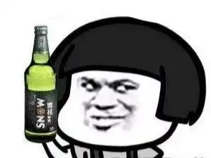 姑姑舅舅姨妈叔叔过年好
