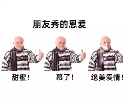 网购平台上让你忍俊不禁的商品哈哈哈老虎惊讶笑飞了
