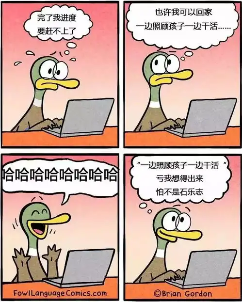 一个会画画的奶爸,用生命吐槽自家熊孩子
