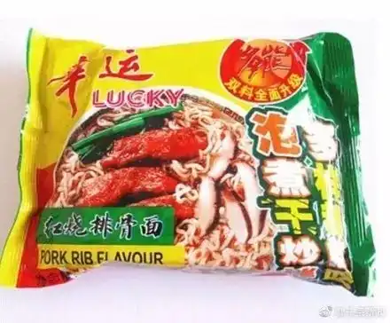 一晃60岁了它曾给了大家方便,但现在被吐槽垃圾,你觉得呢
