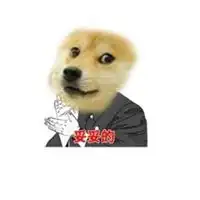 神烦狗搞笑头像图片冷眼旁观的神烦狗带字头像
