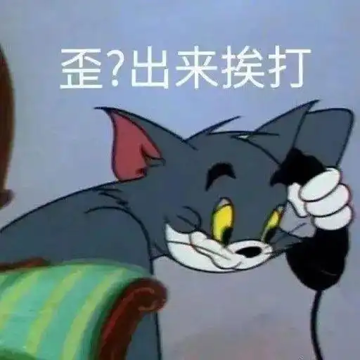 中国高校求求你们别给我瞎排名了
