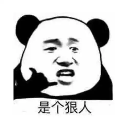 超级适合发朋友圈的搞笑图片和文案
