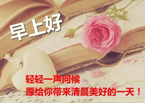 寒露新出炉的2020早上好动态图片最火最好的早上好图片