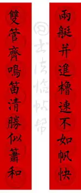 喜庆的春联千篇一律,有趣的对子万里挑一
