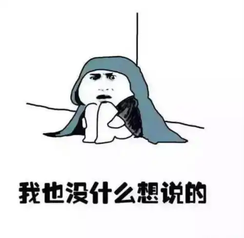 搞笑段子最近诸事不顺,去找大师算命求改运

