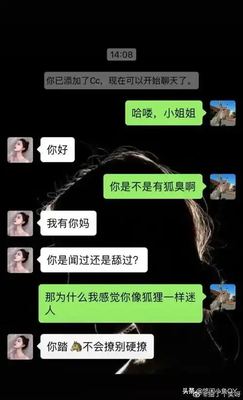 网友那些让人吐血的又搞笑的尬聊经历

