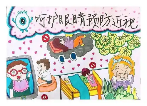为eye聚集睛彩无限儿童青少年预防近视优秀绘画作品评选结果揭晓
