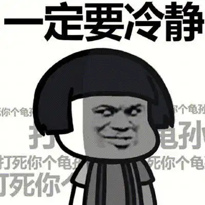 幽默笑话我老婆在超市工作,每年春节职工们只能在初一休一天
