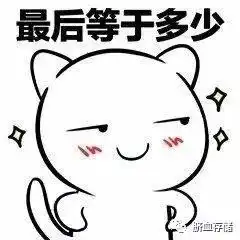 每日一笑你要去哪里去你心里,这波互撩表情包我服了
