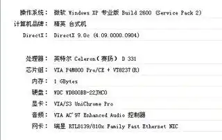 我这样的配置玩什么网络游戏不卡,要好玩的
