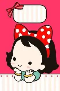 妹妹
