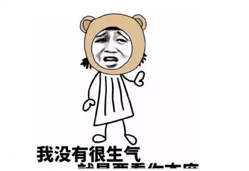 爆笑段子生活处处都是坑,下班回家,进门看到饭菜已在桌子上