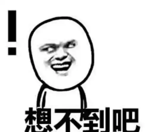 为了装b去的西藏,回来却是这个b样
