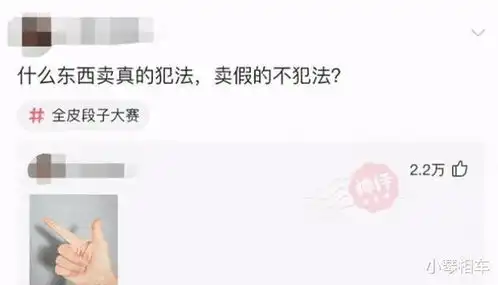爆笑图集相亲对象,看到照片那刻我爱了,身材太好了
