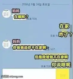 搞笑图片天很热,妹子穿不穿有多大区别呢
