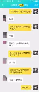 暗访炫富产业链,终于明白为啥朋友圈那么多土豪了
