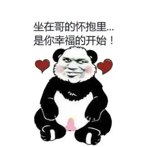 搞笑gif趣图厉害了,有谁知道这是什么原理吗
