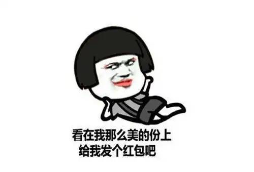 爆笑段子吃饭发现鸡屁股,二逼室友说哟这么雅致,边吃饭边赏菊