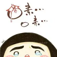 不想开学的文字头像微信头像图片大全

