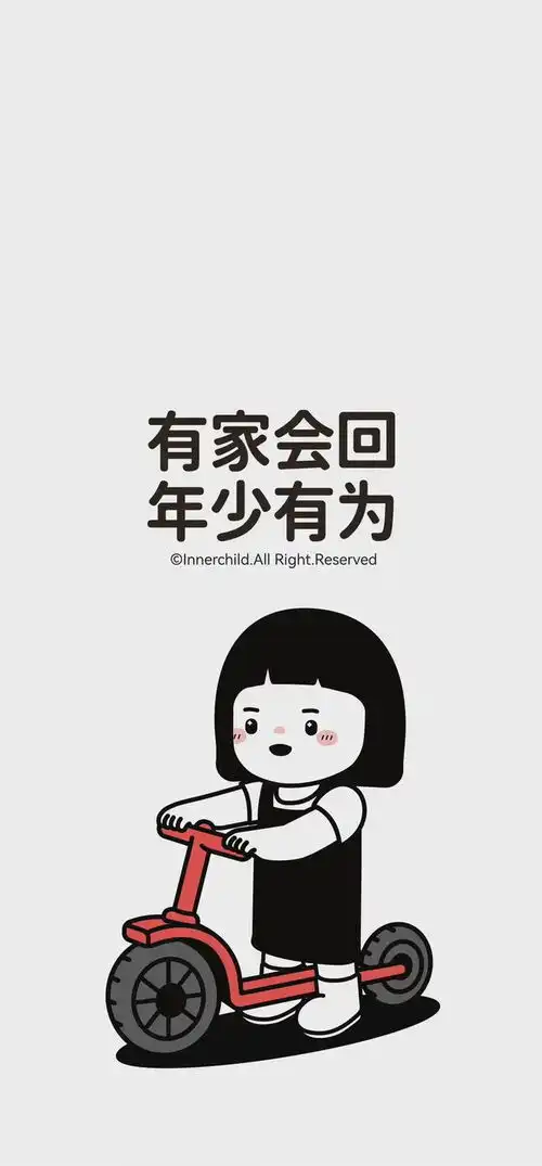 搞笑刮风图片句子